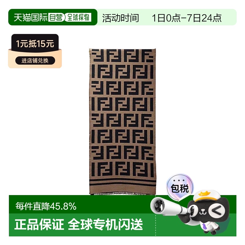 1h可退 欧洲直邮FENDI芬迪男女通用款羊毛真丝围巾保暖亲肤