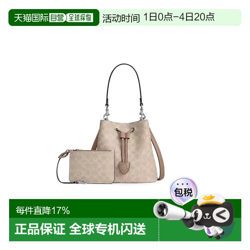 香港直邮COACH 女 COACH Rowan22女款沙黄色拼灰褐色抽绳水桶包