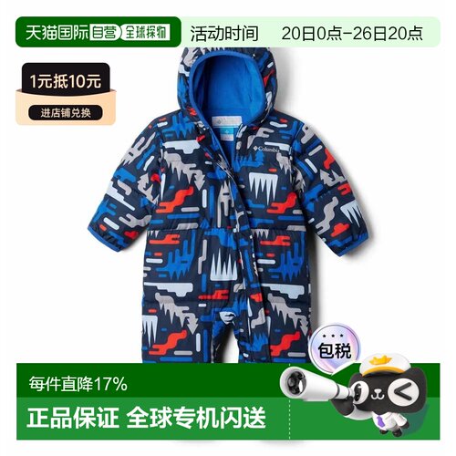 欧洲直邮COLUMBIA Snuggly Bunny™ II 套装 中性