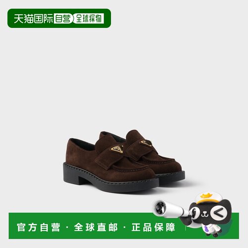自营欧洲直邮PRADA普拉达 女士深棕色小牛绒Chocolate乐福鞋皮鞋