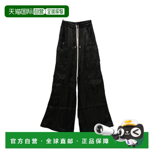 1h可退 香港直邮rick owens 瑞克 欧文斯 女士 工装裤子 RP01F632
