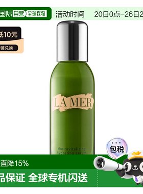 欧洲直邮La Mer海蓝之谜赋活保湿精华露30ML正品