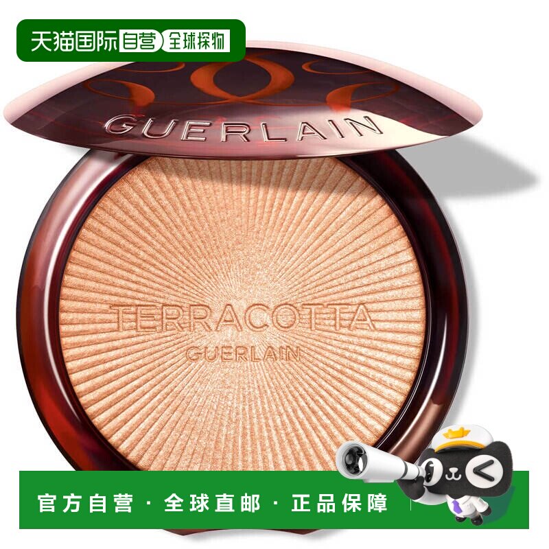 欧洲直邮GUERLAIN娇兰女士粉饼定妆持久保湿粉质细腻自然服帖10g