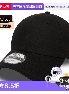 欧洲直邮自营NEW ERA FLAG COLLECTION 9FORTY男女通用黑色棉帽子