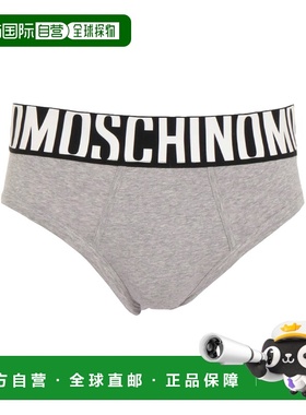 香港直邮Moschino 莫斯奇诺 男士 内裤 grey灰色 舒适时尚