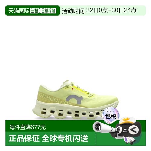 欧洲直邮on running 男士 时尚休闲鞋昂跑运动鞋男鞋