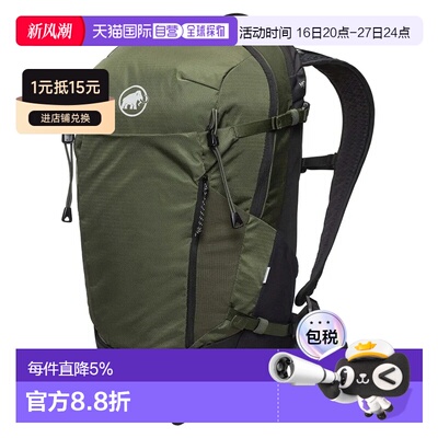 香港直邮MAMMUT Lithium 25升背包