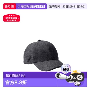 1HC274C2O鸭舌帽普拉达男款 徽标帽子 羊毛 香港直邮Prada 1h可退