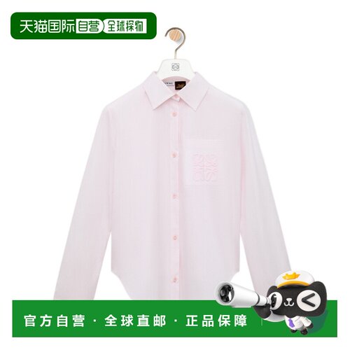 香港直邮LOEWE 女士衬衫 S616Y05X767200 SS2026 【付后1h可退】