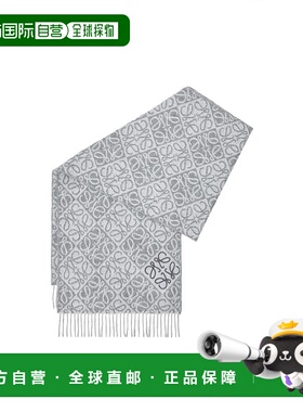 1h可退 欧洲直邮LOEWE罗意威24新品羊毛羊绒Anagram围巾高端时尚