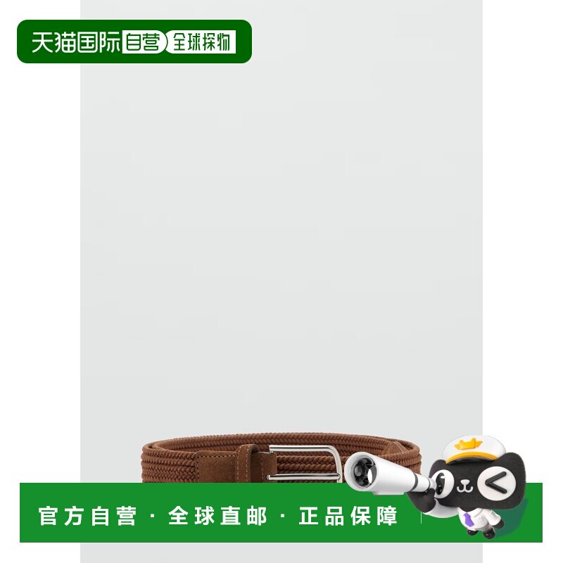 自营欧洲直邮Mango芒果 男士棕色弹性编织腰带