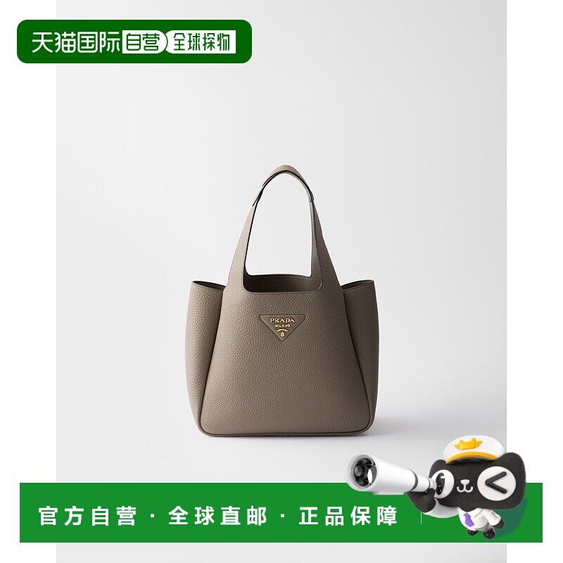 欧洲直邮PRADA (2025新品) 皮革小号托特包手提包单肩包皮包