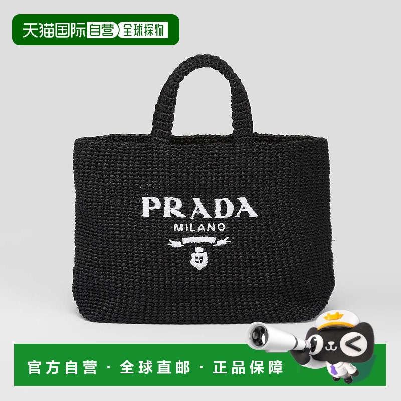 1h可退 欧洲直邮PRADA 普拉达 25秋冬 1BG392_2A2T_F0002_V_OOL