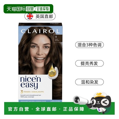 欧洲直邮英国Clairol伊卡璐染发剂无需漂白固色低敏快捷保持光泽