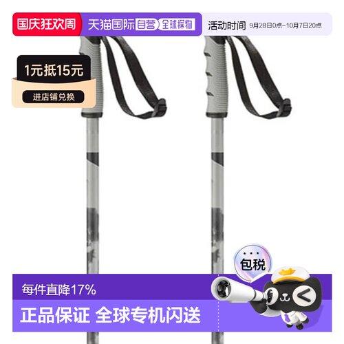 欧洲直邮SALOMON Steep 登山杖