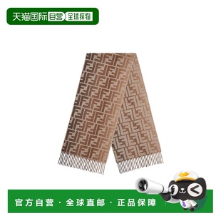 提花围巾 FXS471ATQC 香港直邮Fendi 1h可退