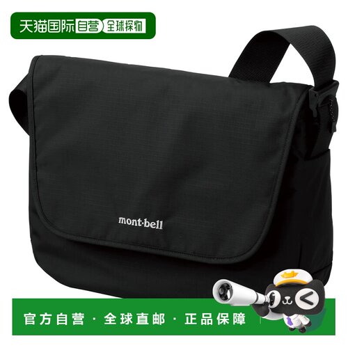 香港直邮mont-bell 户外背包 1123899BK25 CO 黑【付后1h可退】