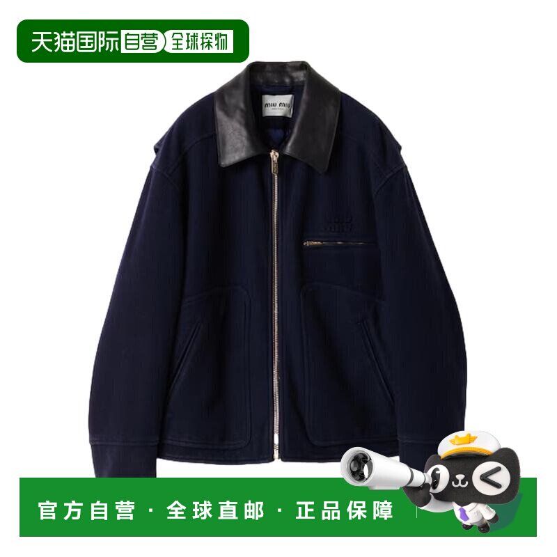 香港直邮MIU MIU 女士夹克 ML1118SOOO151IF0008 AW2025 蓝色
