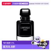 欧洲直邮Givenchy纪梵希心无禁忌馥郁版 80ml 女士浓香水EDP