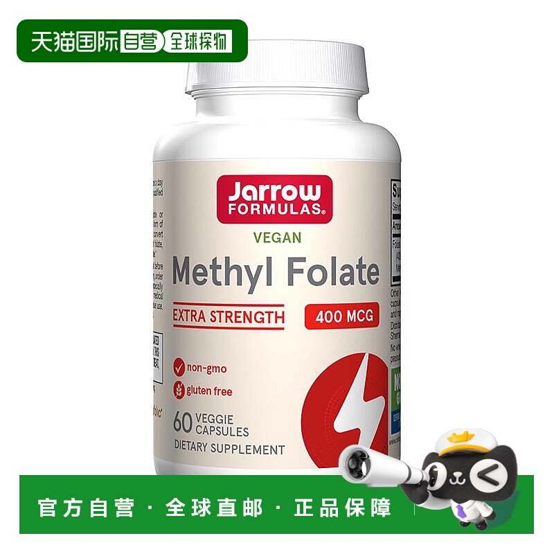 Jarrow Formulas活性5-甲基四氢叶酸孕妇备孕女性400mg保健品天然