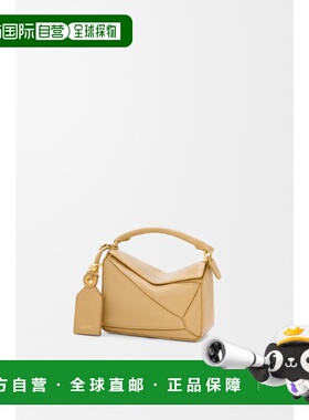 1h可退 欧洲直邮LOEWE 罗意威 26春夏 A510PLIX04-8752 女士 单肩