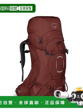 自营欧洲直邮Osprey小鹰 Aether&trade; 55男士橡果红尼龙背包