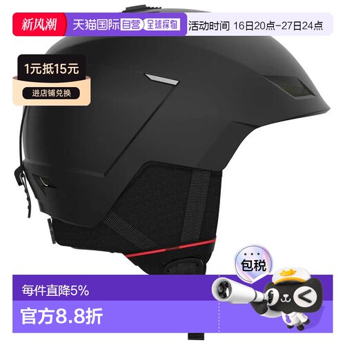 欧洲直邮萨洛蒙 先锋 LT 亚洲头型 头盔 中性