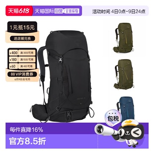 1h可退 OSPREY 小鹰Kestrel系列38L/48L户外双肩背包徒步登山背包