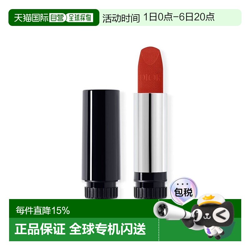 欧洲直邮Dior迪奥全新烈艳蓝金唇膏口红3.5g 补充装#777正品图片