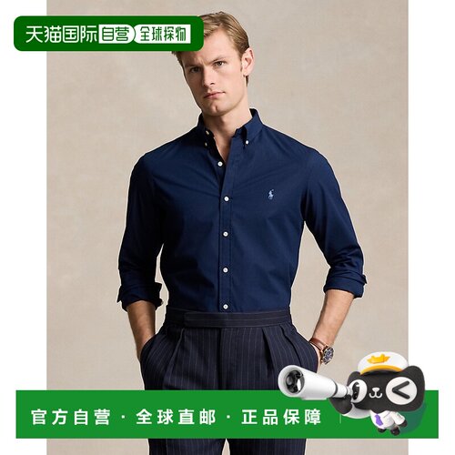 自营欧洲直邮Ralph Lauren拉夫劳伦 男士海军蓝棉质弹力修身衬衫