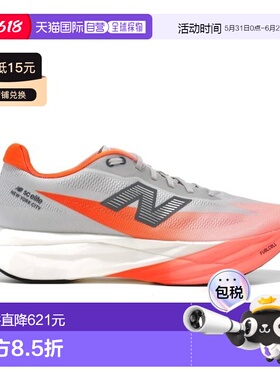 自营欧洲直邮NEW BALANCE FuelCell SuperComp Elite V5女士网布