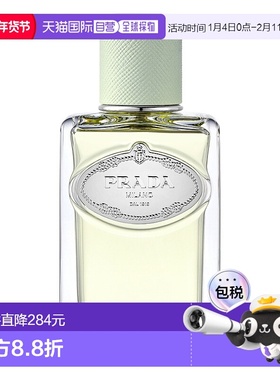 欧洲直邮普拉达浮梦鸢尾花香香水 PRADA Infusion d'Iris EDP 50M