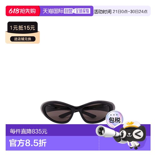 香港直邮Balenciaga 猫眼框太阳镜 812604T0007巴黎世家墨镜眼镜