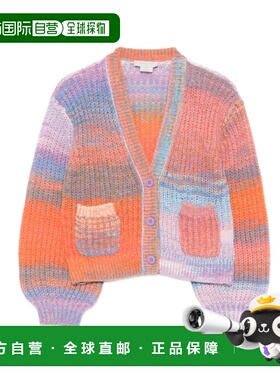 1h可退 香港直邮Stella McCartney 针织开衫 TX9B10Z1529