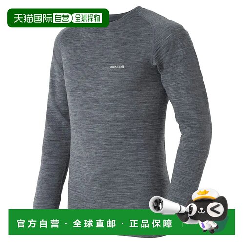 香港直邮mont-bell 男士户外T恤 1107581GY CO 灰【付后1h可退】