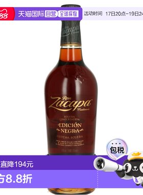 欧洲直邮Zacapa 萨凯帕黑标版限量朗姆酒700ml 43%vol烟熏甜润
