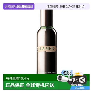 正品 欧洲直邮la 精华新款 mer 女士