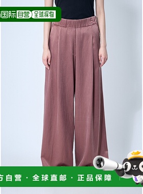 1h可退 香港直邮Dries Van Noten 德赖斯 范诺顿 女士 Pila 长裤