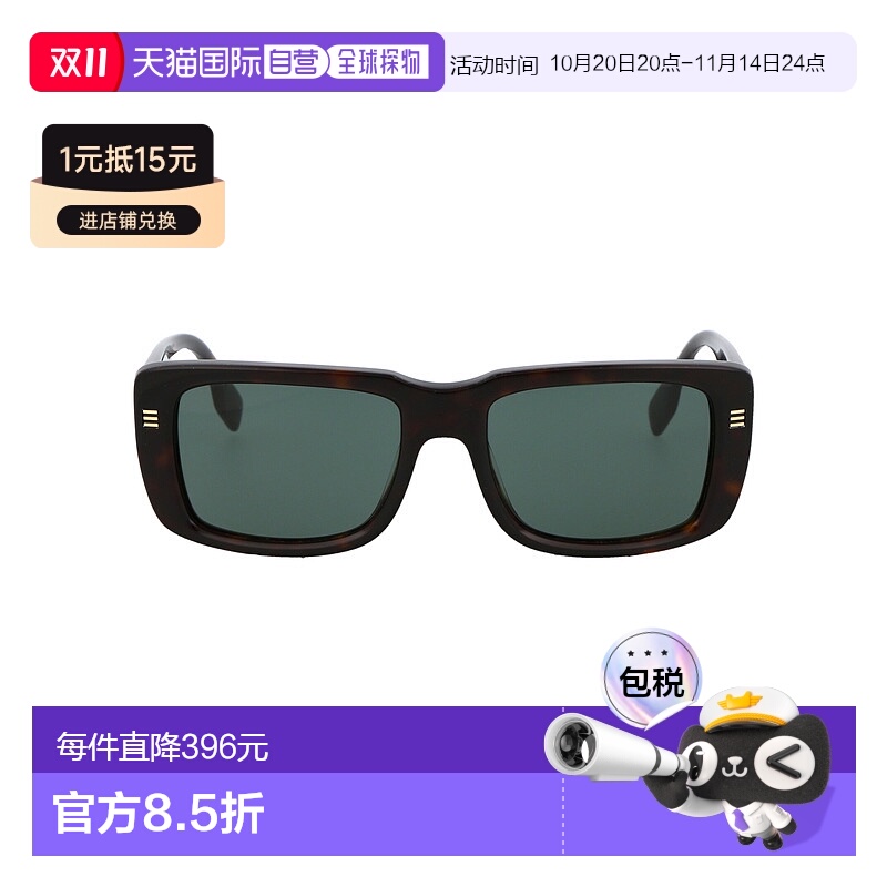 1h可退 香港直邮Burberry 巴宝莉 男士 JARVIS 眼镜 0BE4376U3002