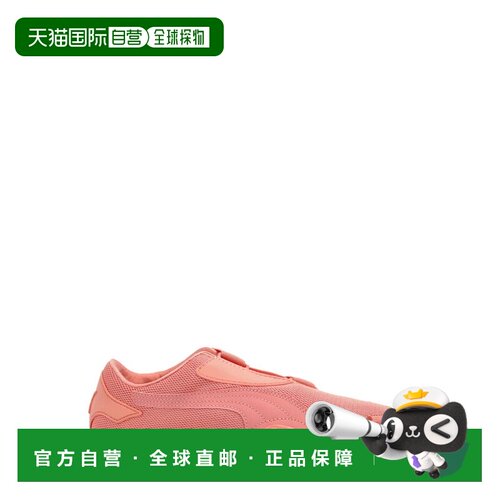 1h可退 香港直邮Puma 彪马 男士 Mostro Ecstasy 运动鞋 39732808