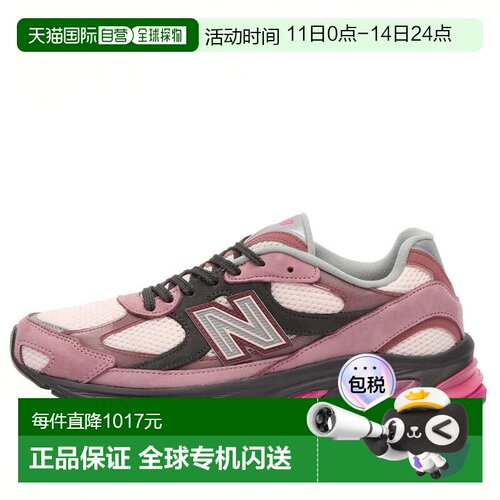 香港直邮New Balance  女士 Abzorb 2010 运动鞋 U20109FV