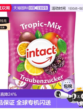 欧洲直邮德国药房intact固体葡萄糖75g热带水果味低血糖恢复补能