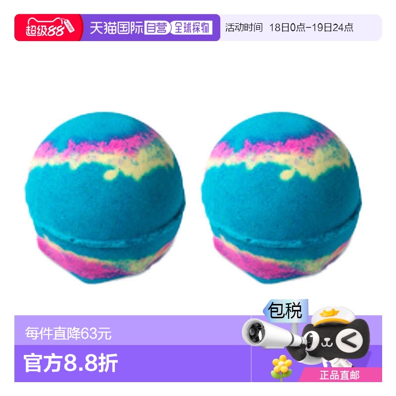 欧洲直邮LUSH岚舒璀璨星河汽泡弹香氛精油星空泡澡球保湿清洁正品