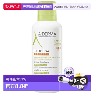 欧洲直邮A-DERMA/艾芙美法国燕麦新叶益护佳身体强护霜 400ml 极