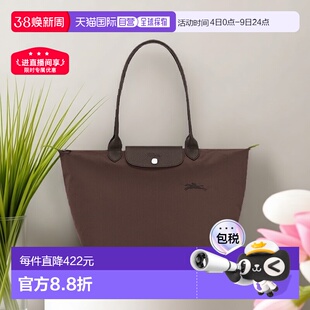 自营1h可退 欧洲直邮Longchamp珑骧 Le Pliage Green女士摩卡色帆
