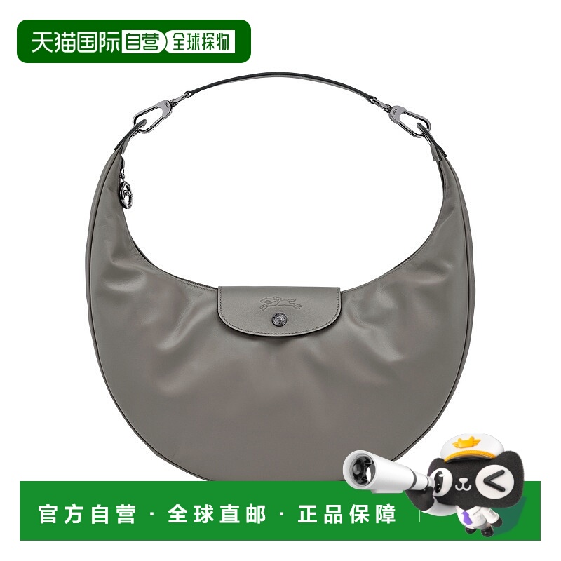 自营1h可退 欧洲直邮Longchamp珑骧 Le Pliage Xtra 女士灰色单肩