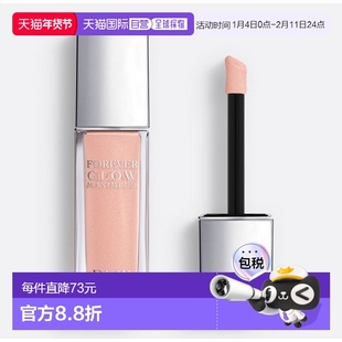 欧洲直邮巴黎 迪奥(Dior) 凝脂恒久液体高光 17 FOREVER GLO正品
