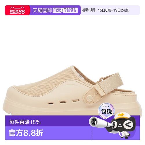 1h可退 香港直邮Ugg 男士 UGG Peakmod 凉鞋 1166912-DND半拖鞋
