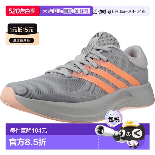 1h可退 香港直邮adidas 阿迪达斯 女士 TREADMOVE W 运动鞋 JQ977