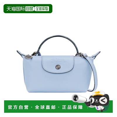1h可退 Longchamp Le Pliage Xtra XS 单肩包 34205987手提包珑骧